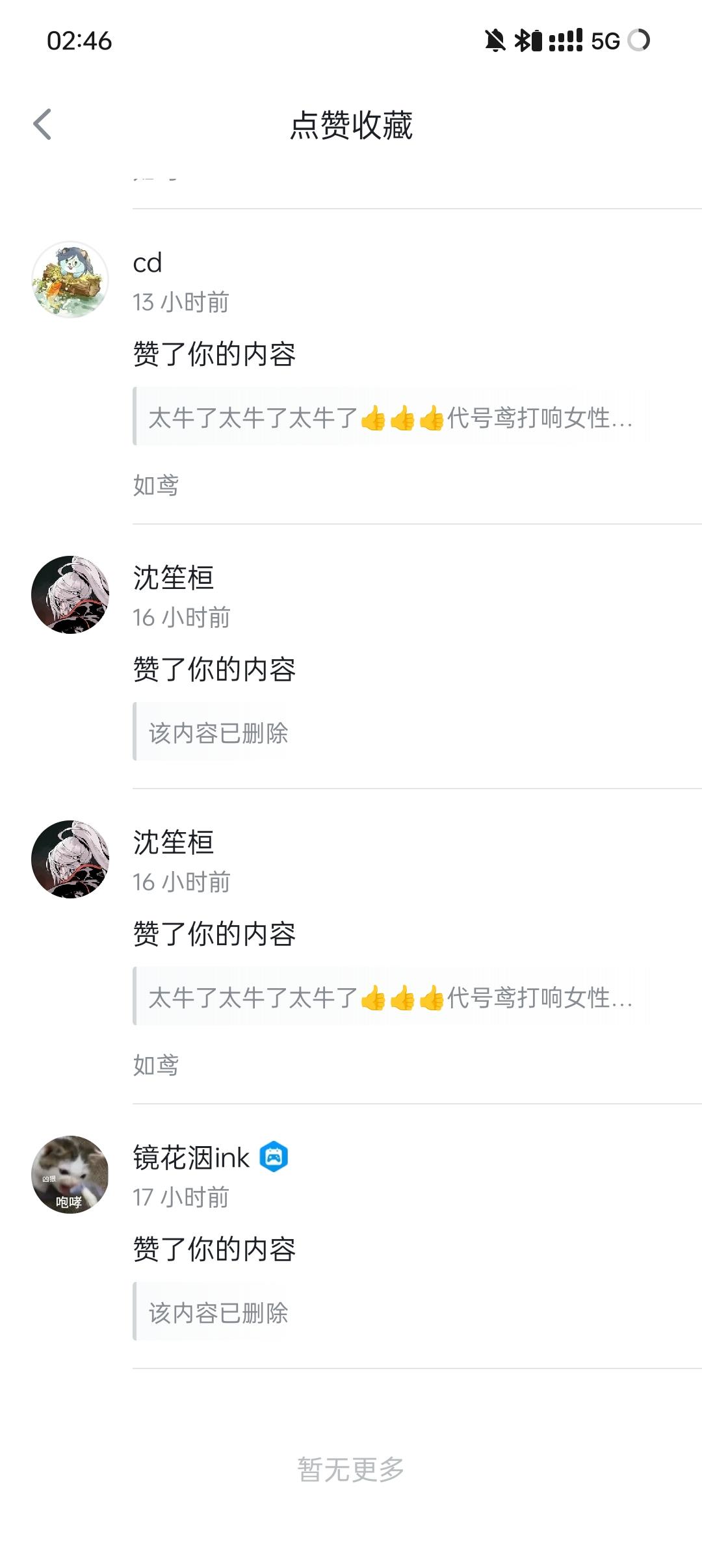 公司加班也要让玩家膈应的好游戏