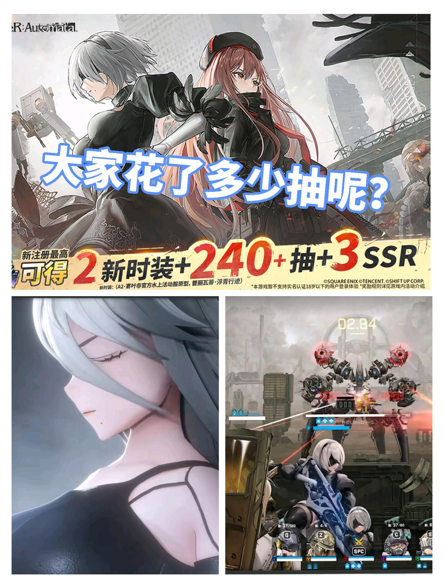 尼尔综合测评！百字解析联动卡池该不该抽？