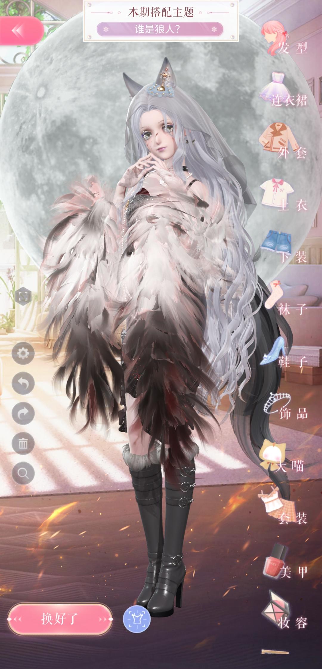 经典环节了，右滑看成品❗️