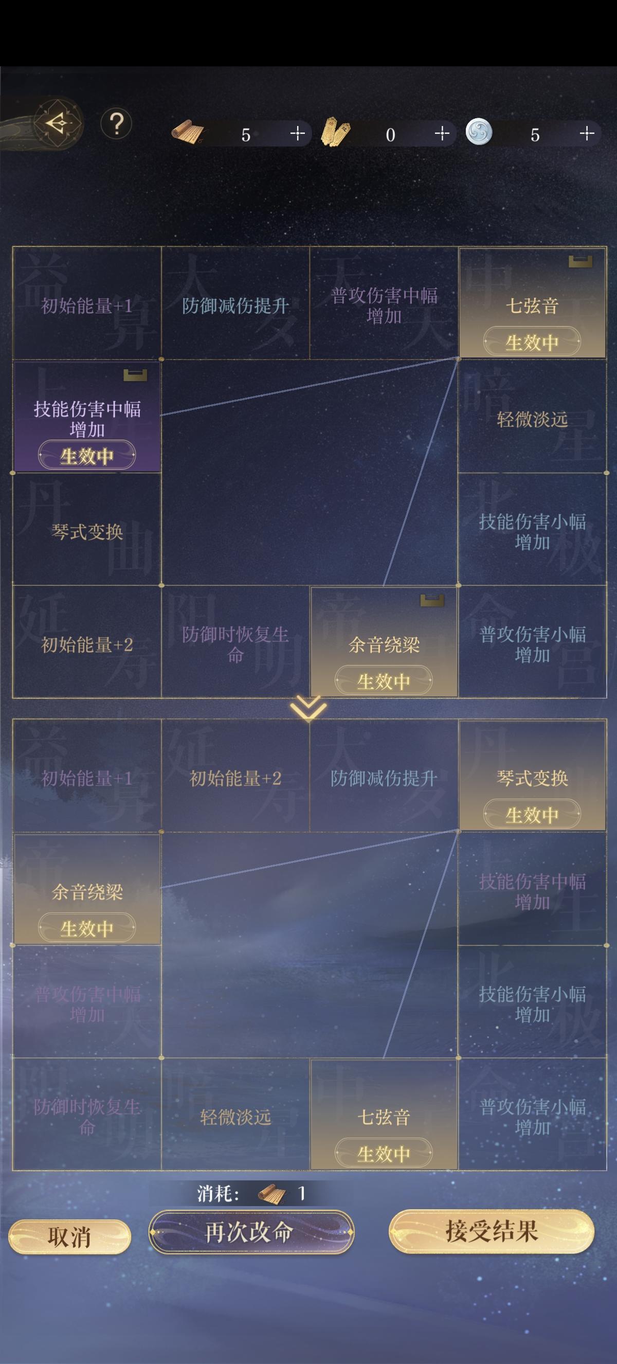 代价60抽的完美盘😎截图