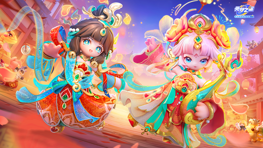 【赛季时装】闭月羞花，一舞倾城！一起沉醉在这千年的梦境中吧！