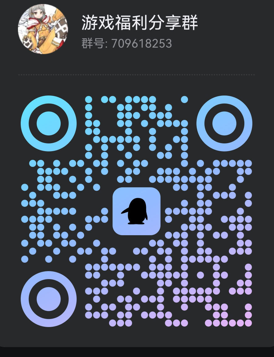 兑换码新号亲测可用！