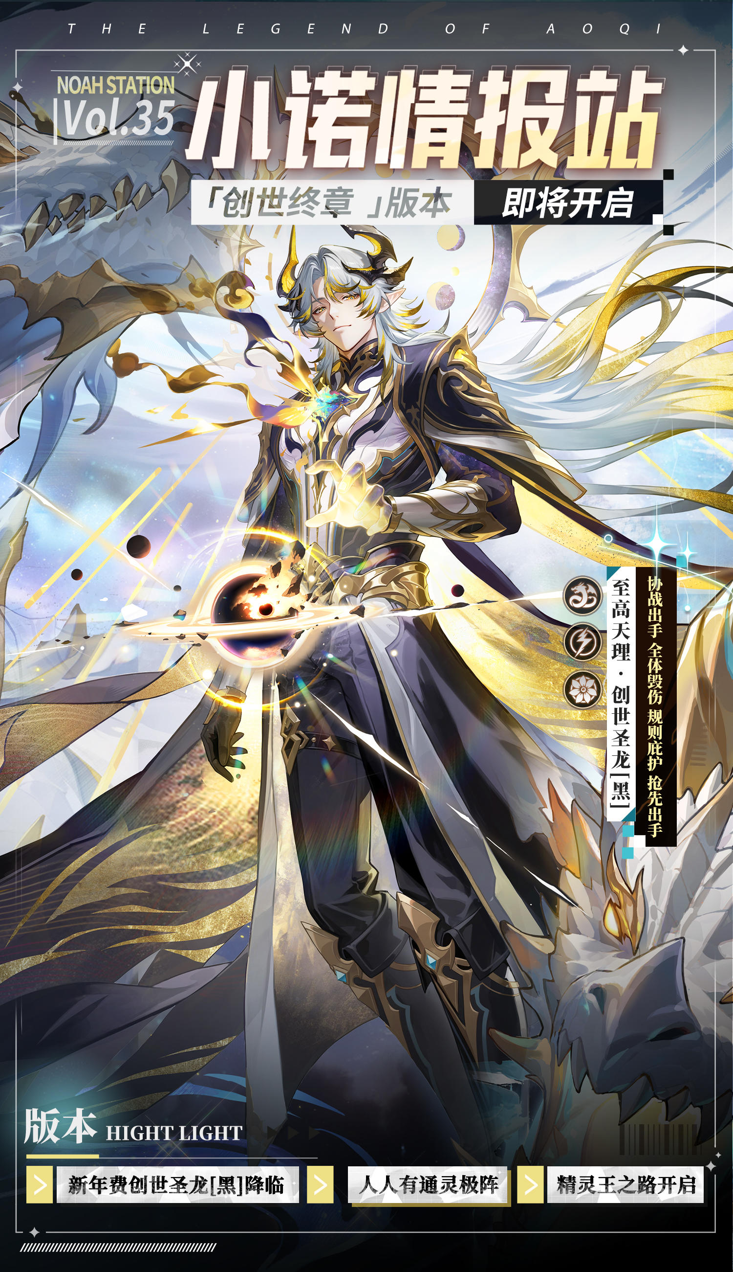 // 小诺情报站 VOL.035