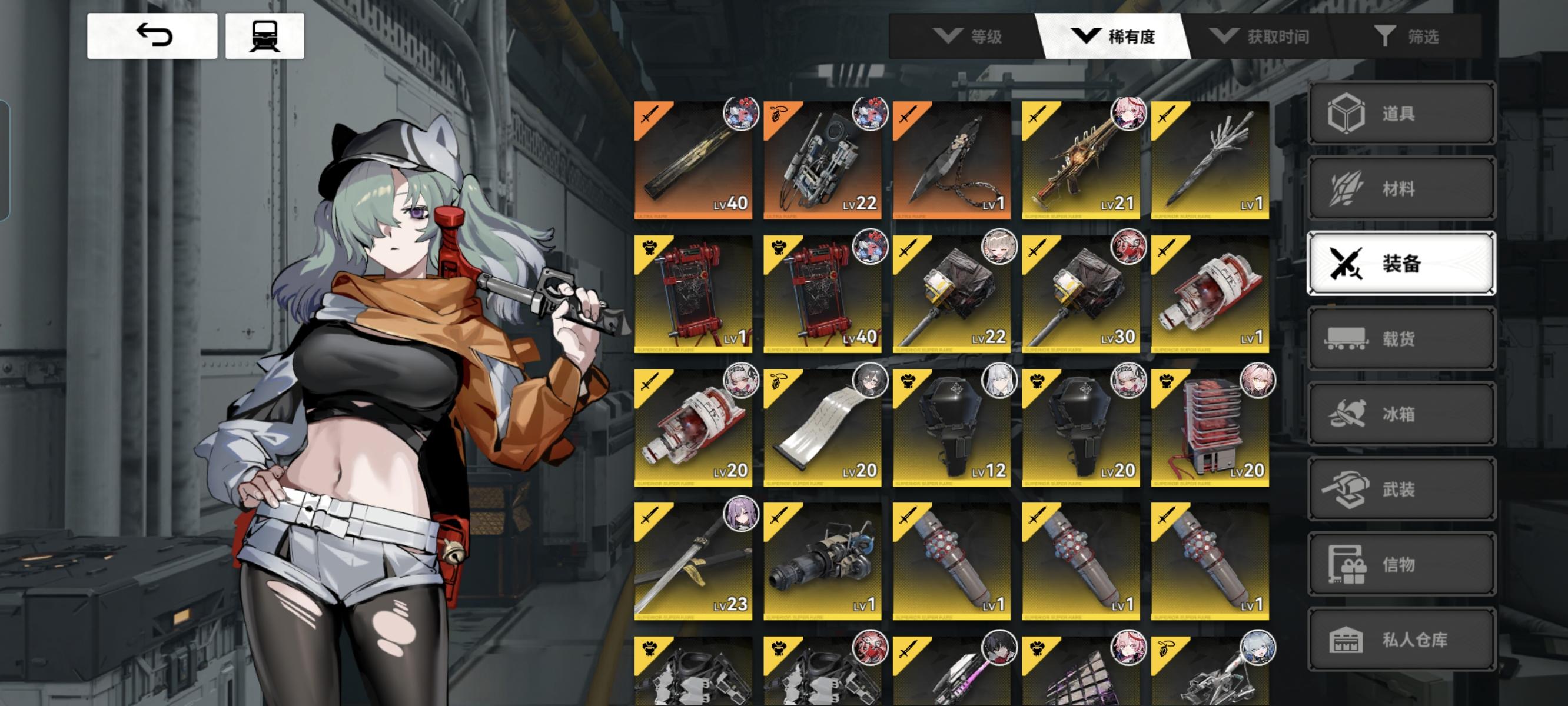 红罗毕业装备是什么？乌毕业饰品要什么？截图