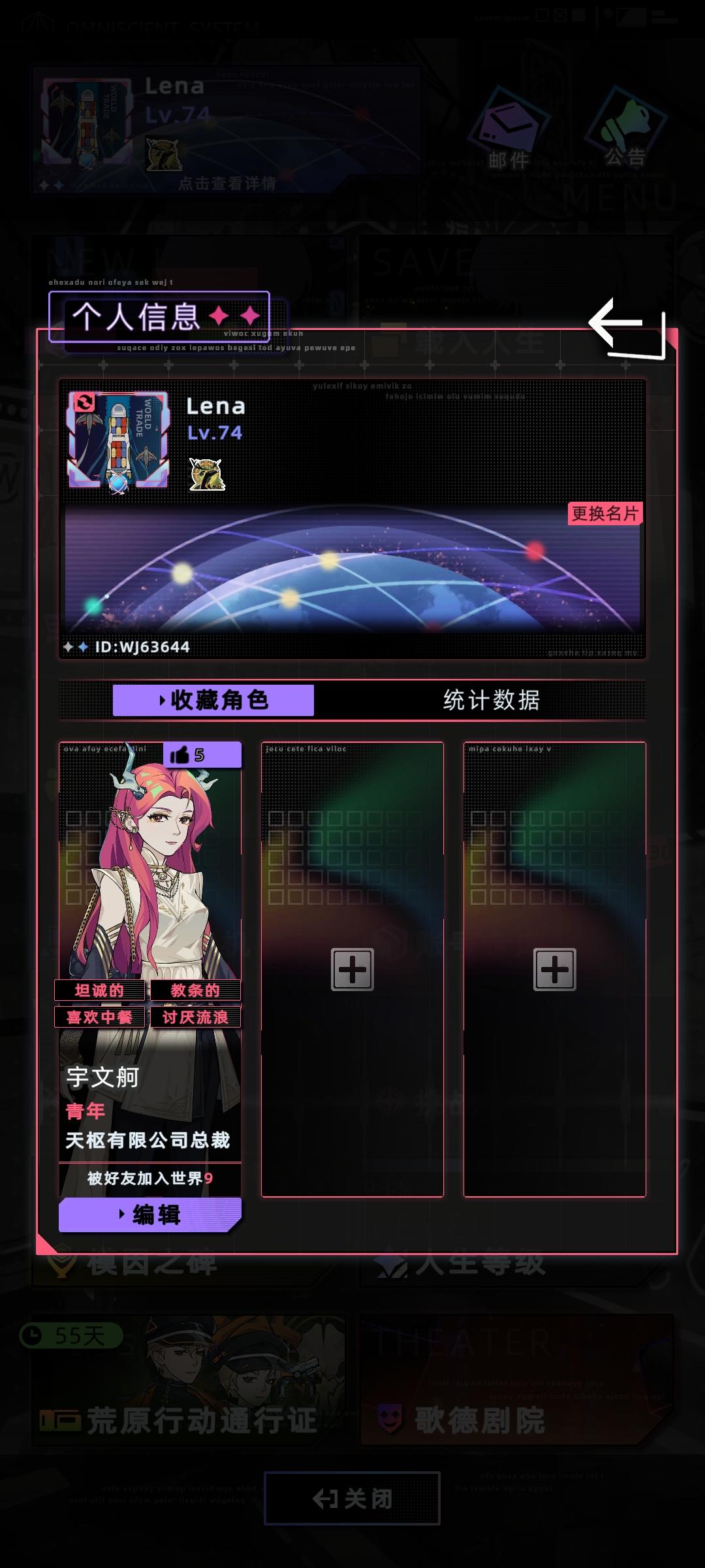 希望未来人生将来能出的玩法