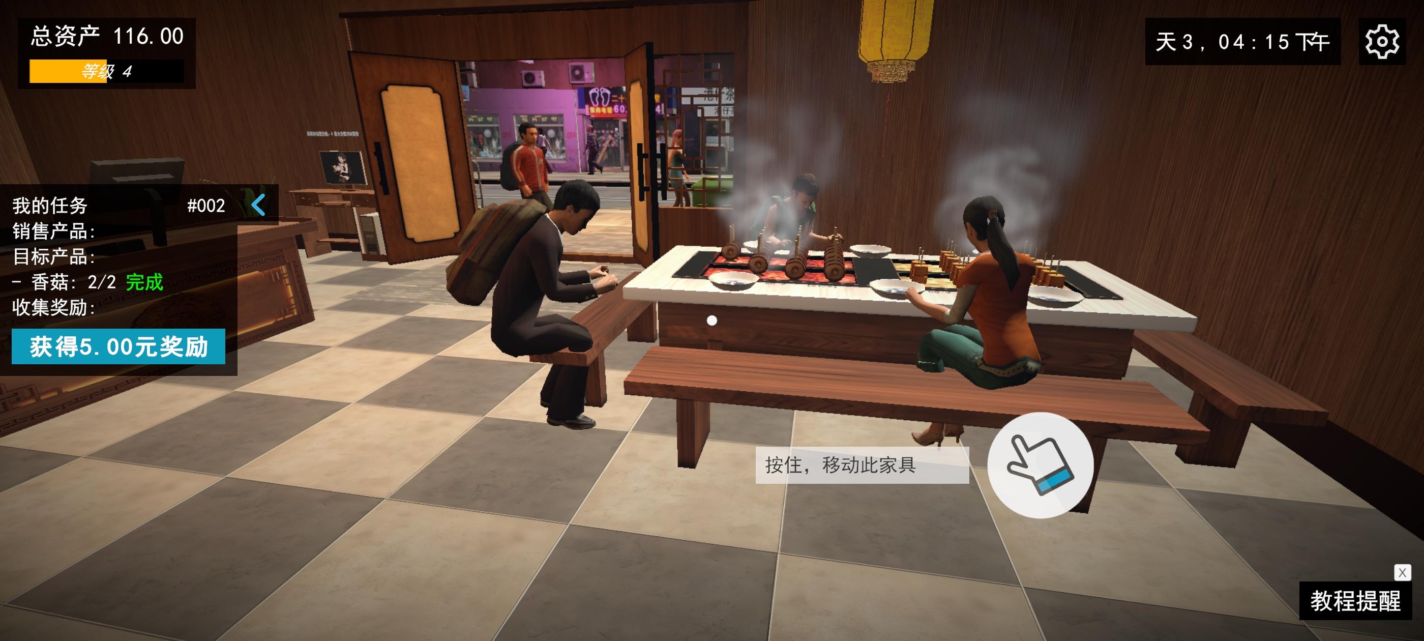 蟑螂太多了！太多了！，而且时间过得太快了