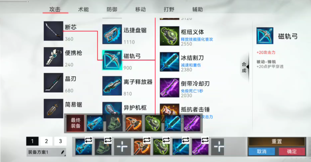 兄弟们，打了几把重构阿塔提斯，说说感受