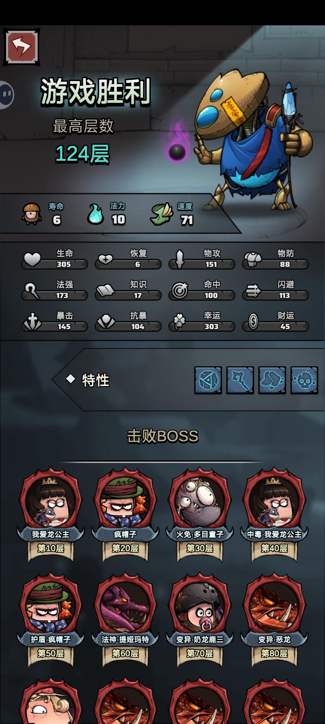 今天的深渊比较流畅！