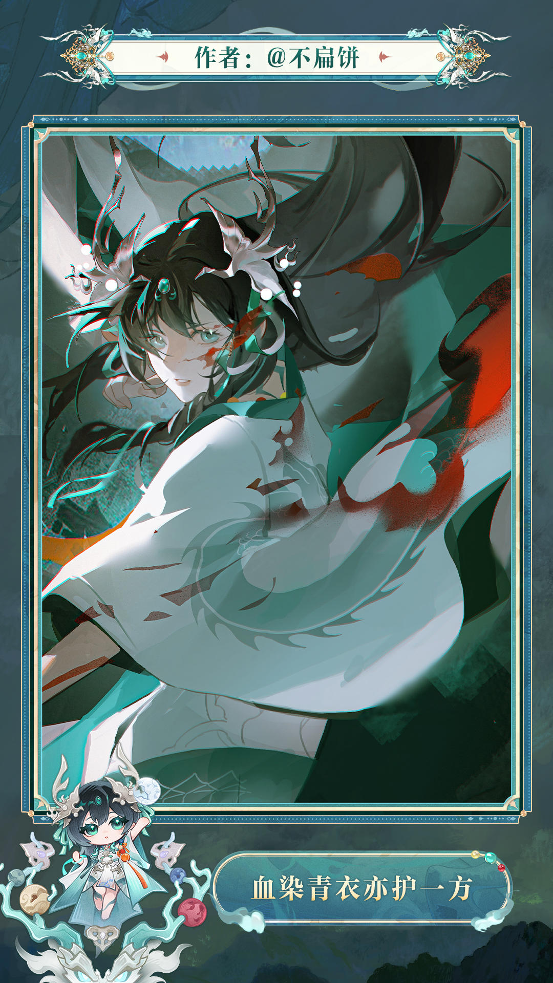 ☆云华城的龙影画片☆