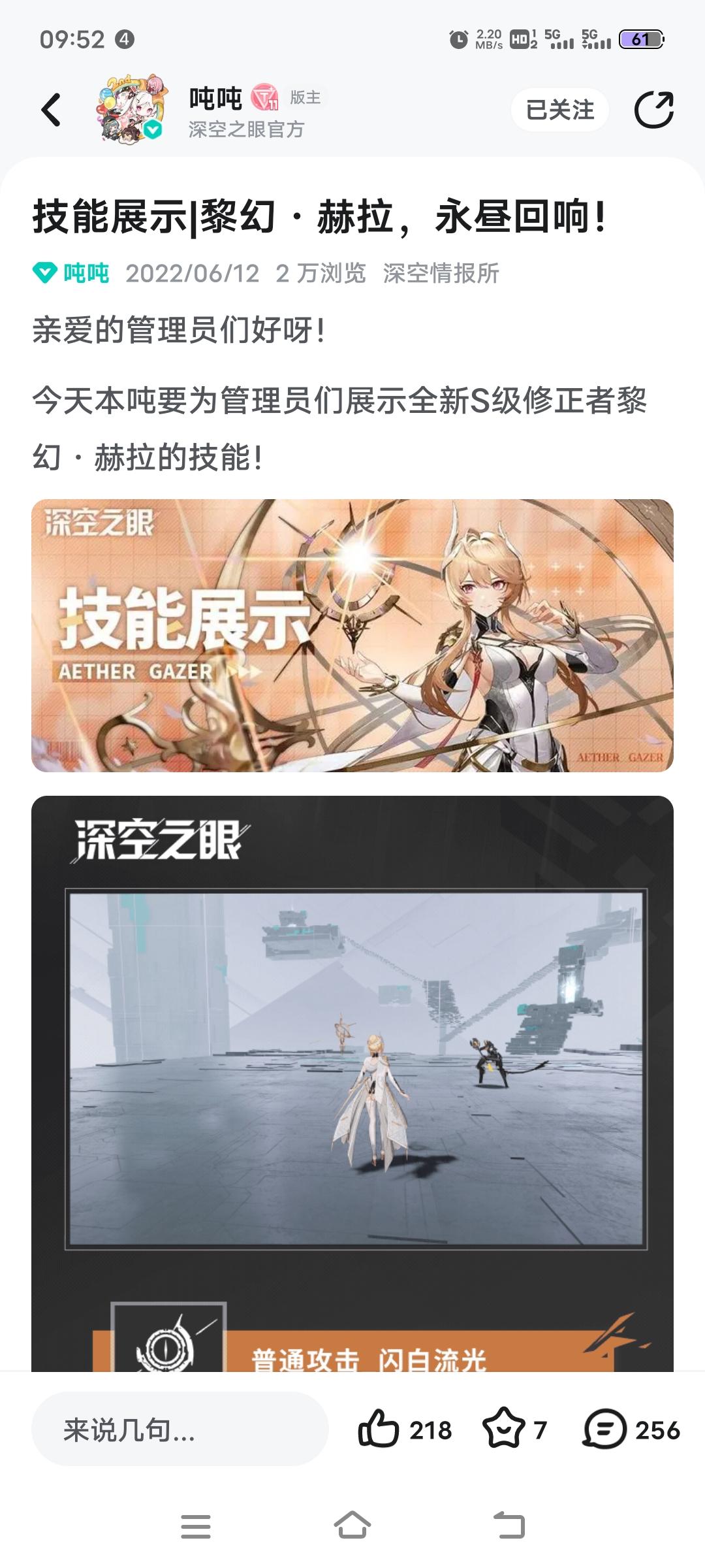 发现华点啦！！！