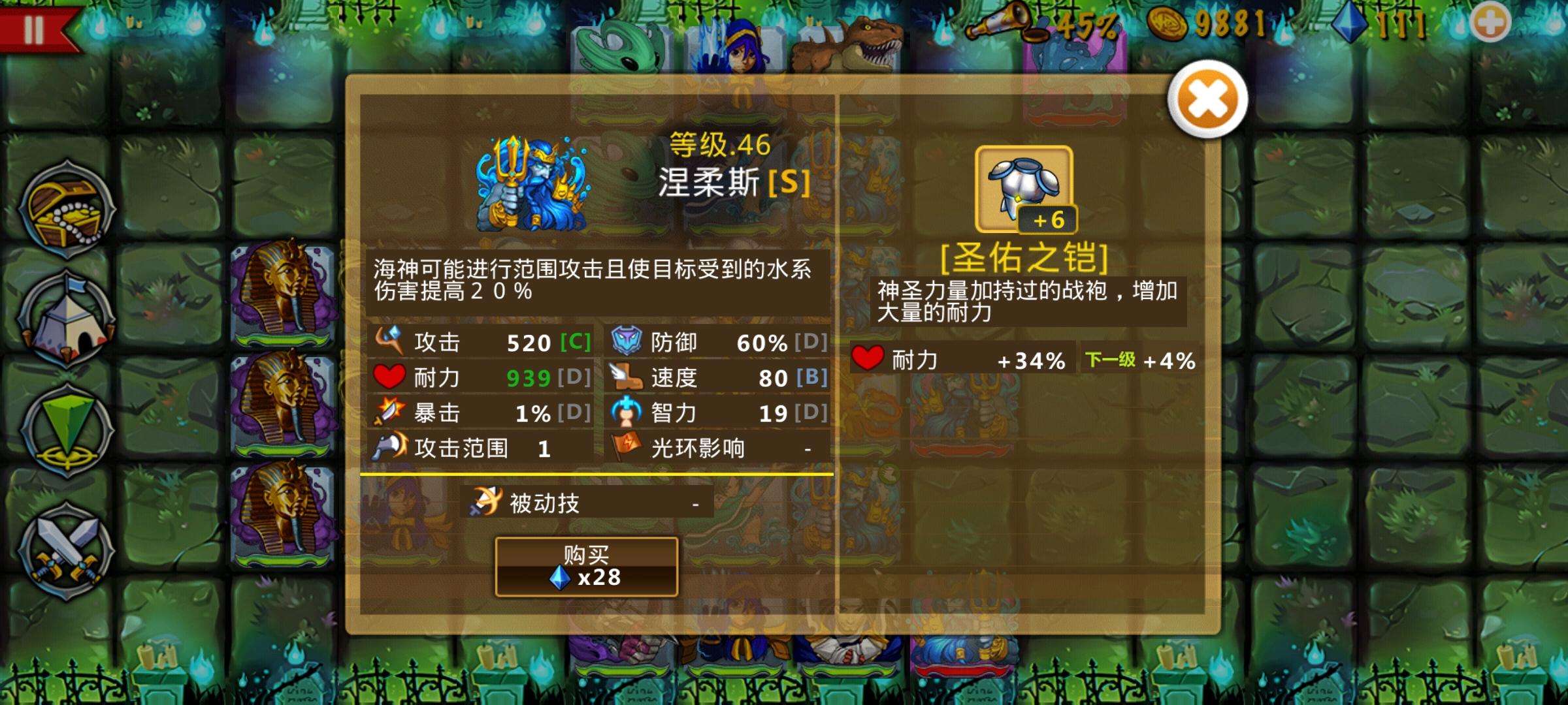 精彩截图分享 2026-1-15