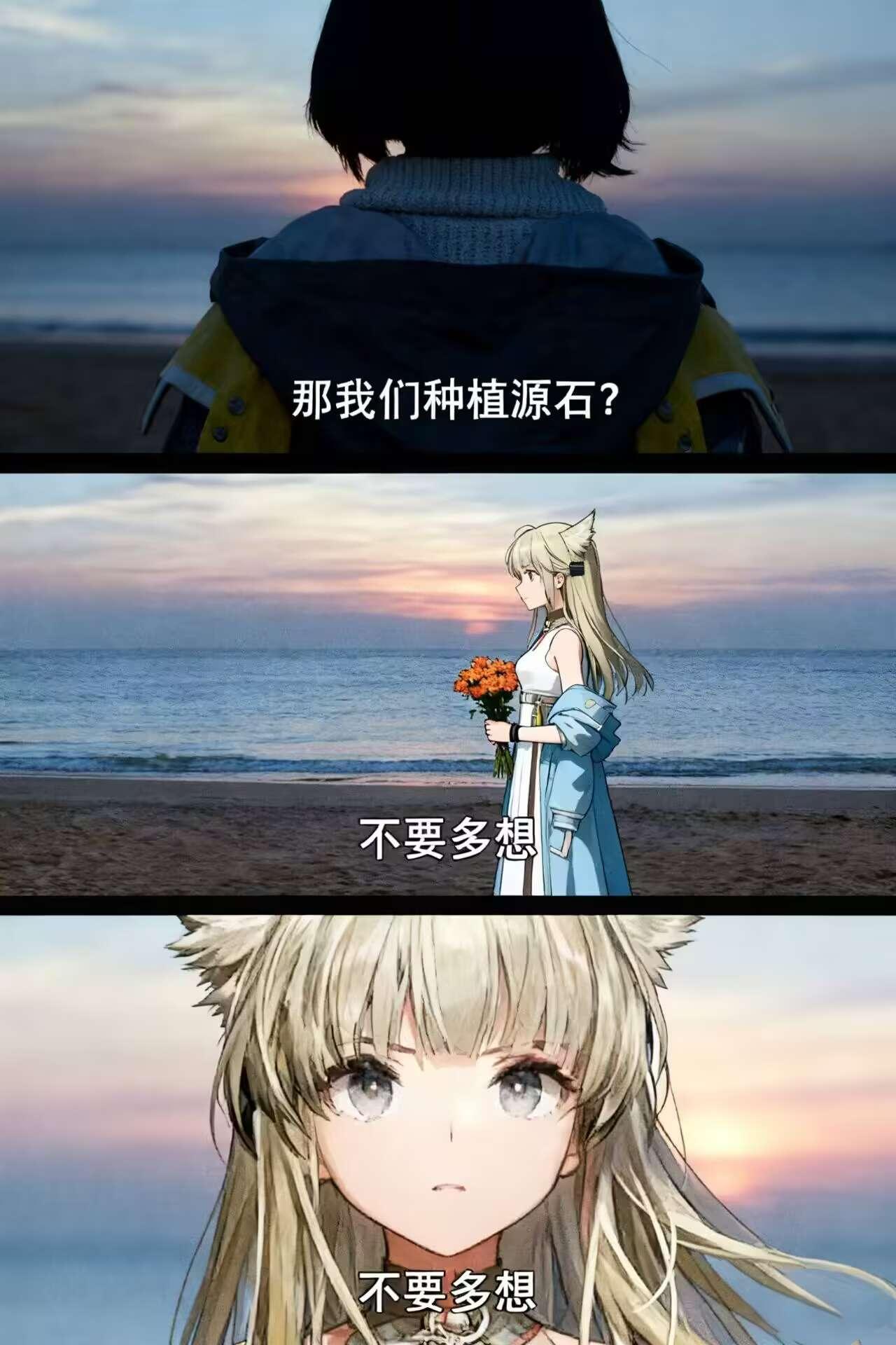 再看了这几天传出的节奏剧情后写出了阴谋论