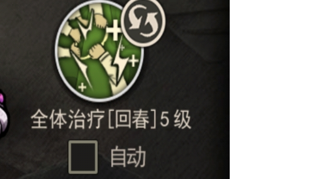 2-8区又一个满级群出现