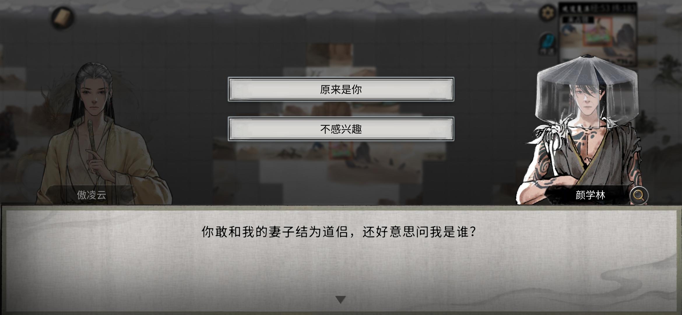 头一次玩这么好玩的游戏，跟看网剧似的