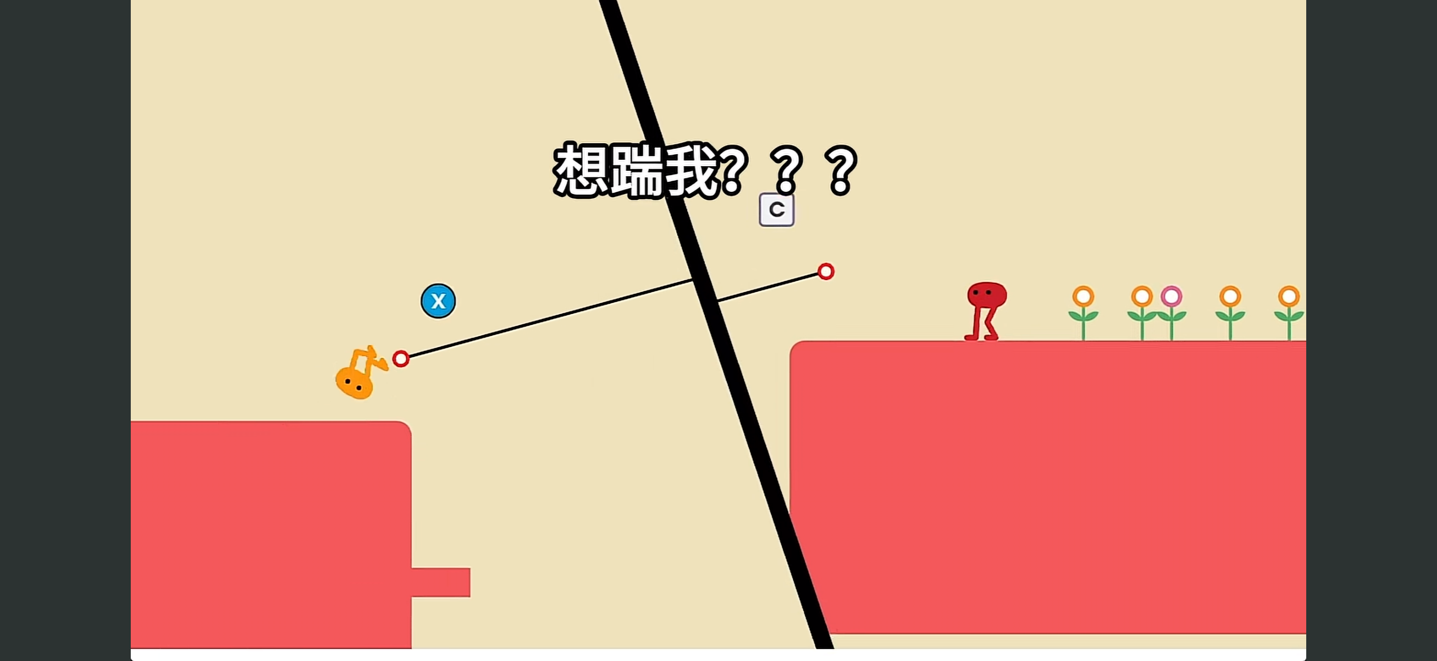 《野餐大冒险》手机版截图