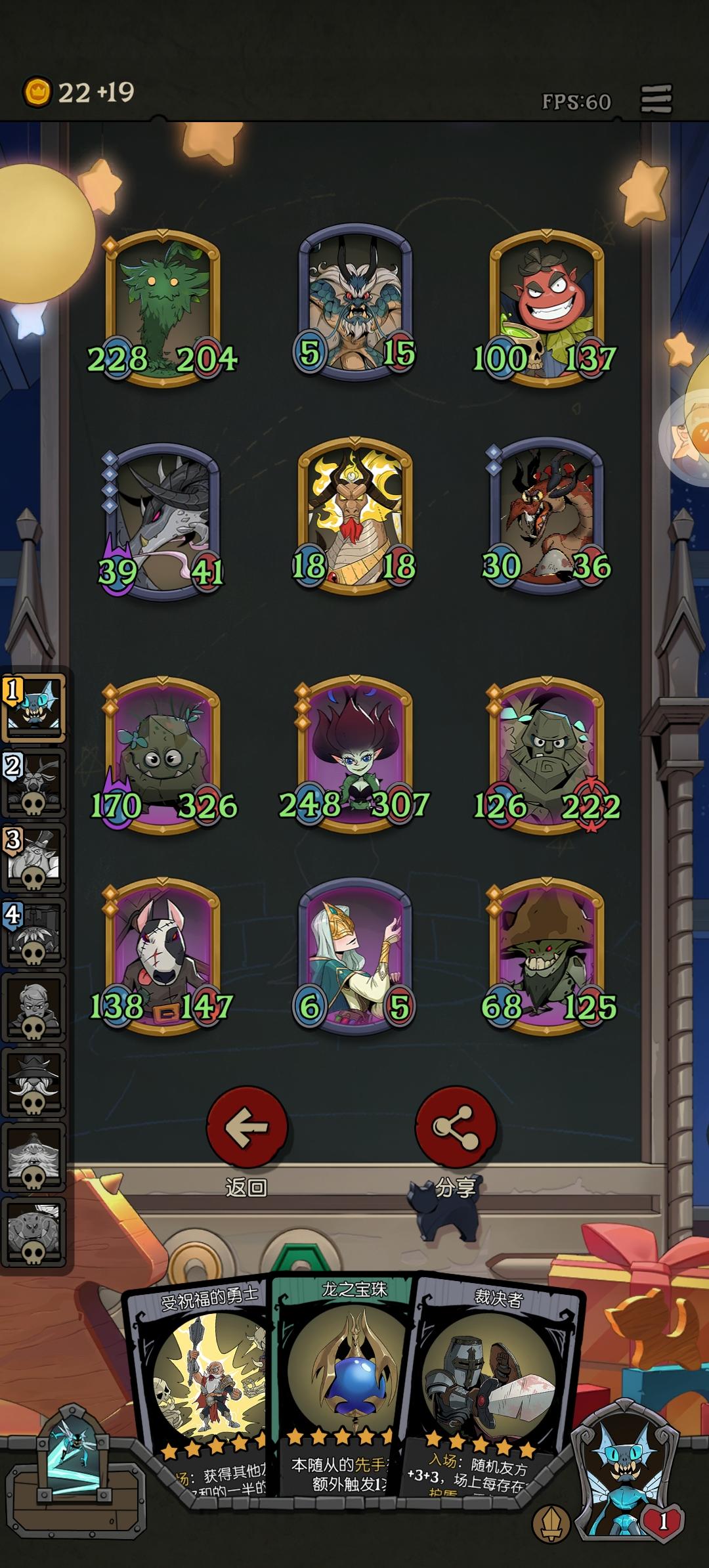 石精、玫瑰，这应该是最强植物阵容了