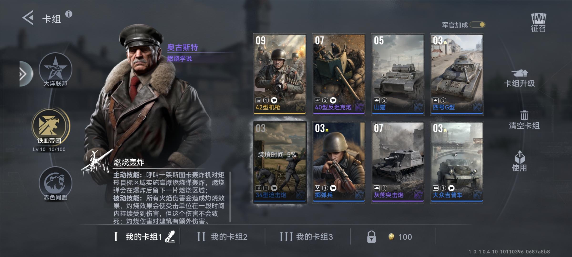 问一些细节问题