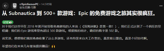 💥epic累计喜加一游戏超500款❗