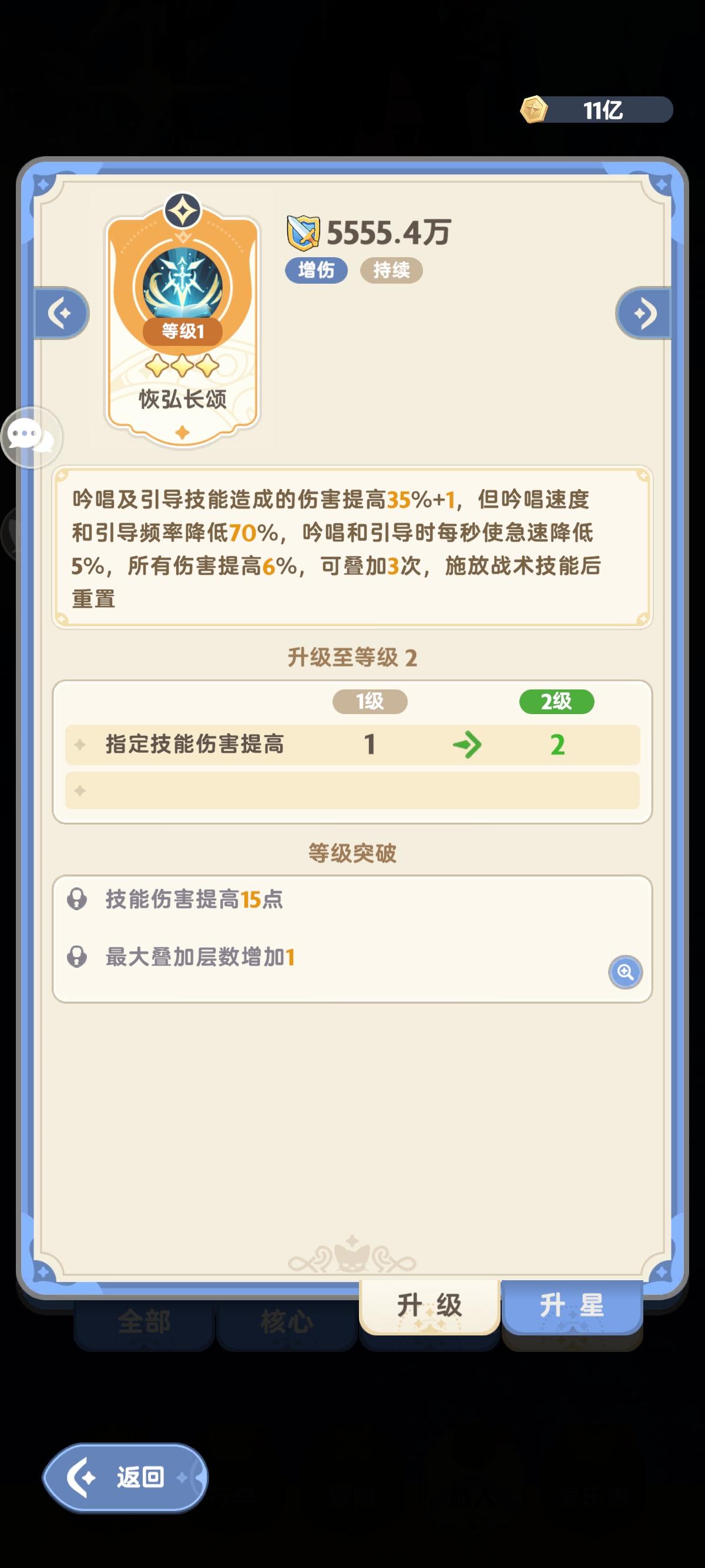 心动又偷偷暗改