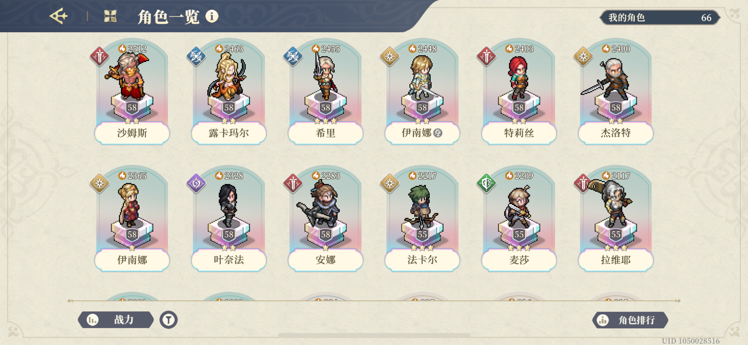 这游戏入坑很不适合新手（2）