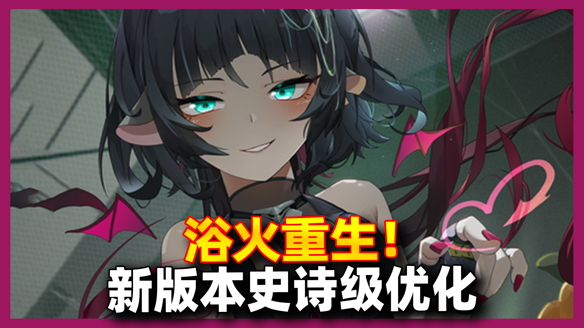 【绝区零】新版本史诗级优化！真的能浴火重生吗？截图