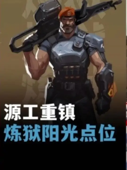 两年之后的一天晚上你在玩路人局无意中看见有个队友在用vct爪刀