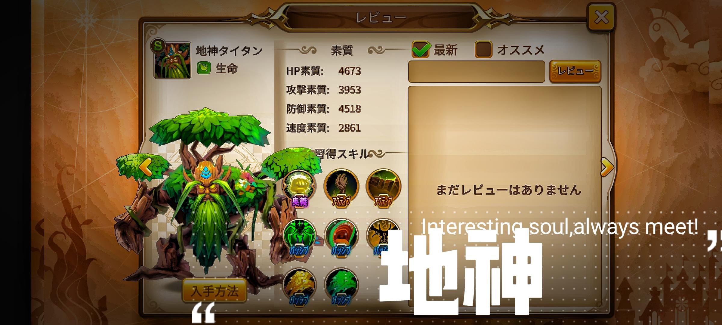 地神 艺术品
我的攻略写的没有大家好，我是艺术家😈截图