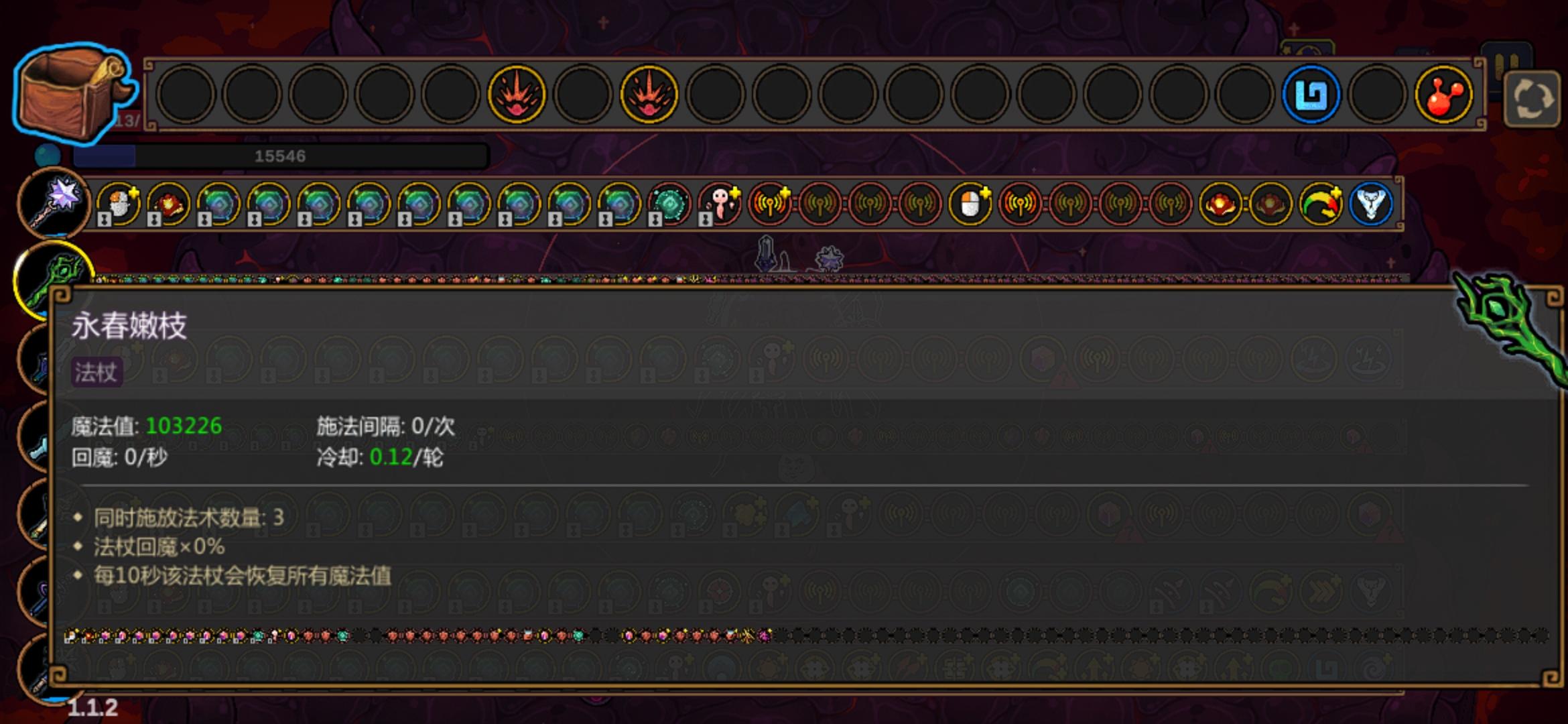 怕死流玩法终极版