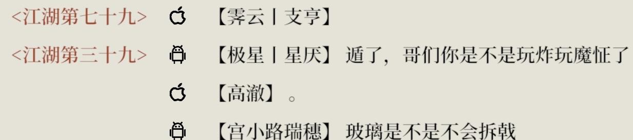 厌子 在你背叛炸刀那一刻 你也背叛了自己