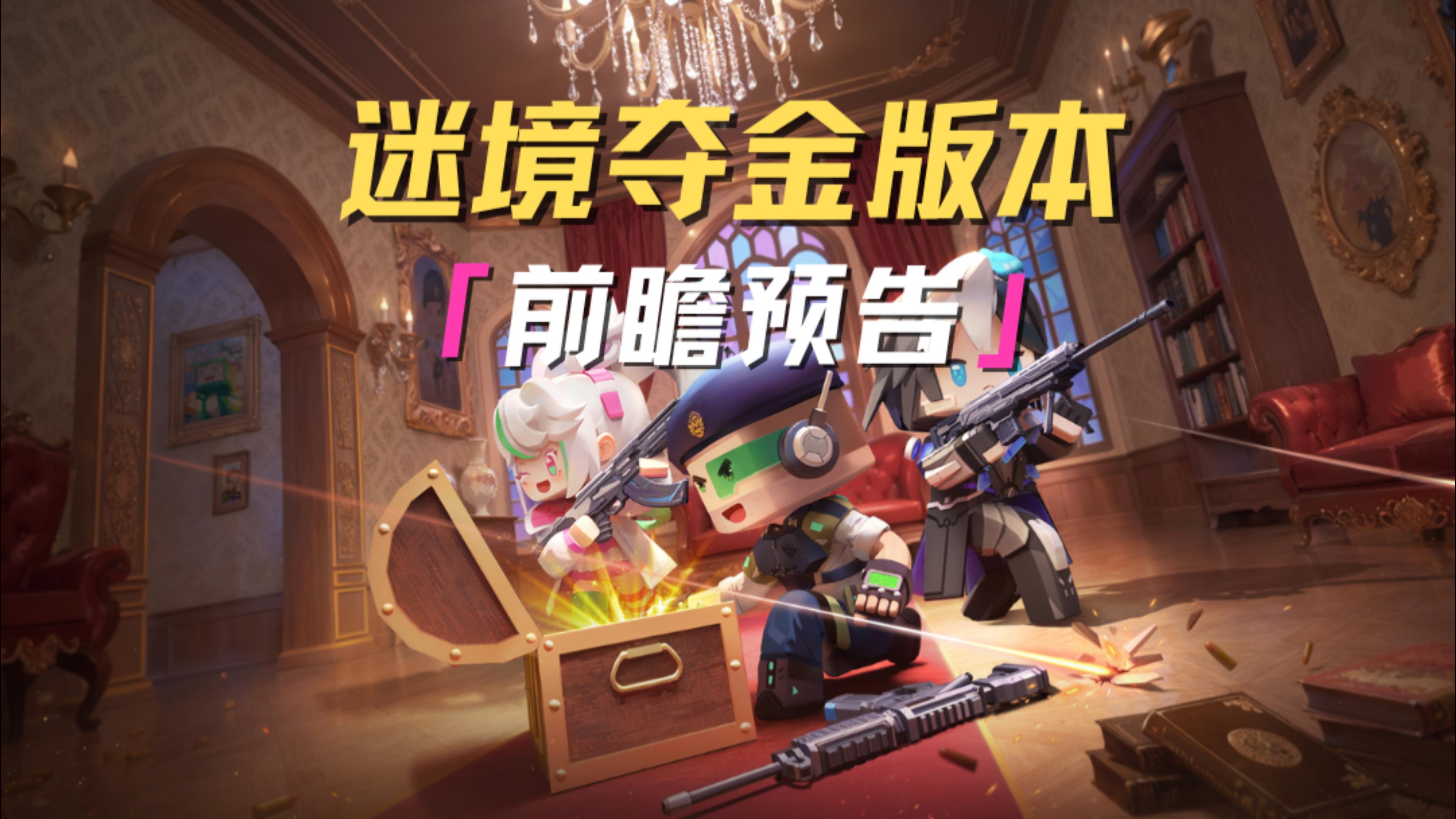 12月14日，让策划小八带你了解更多详细内容！