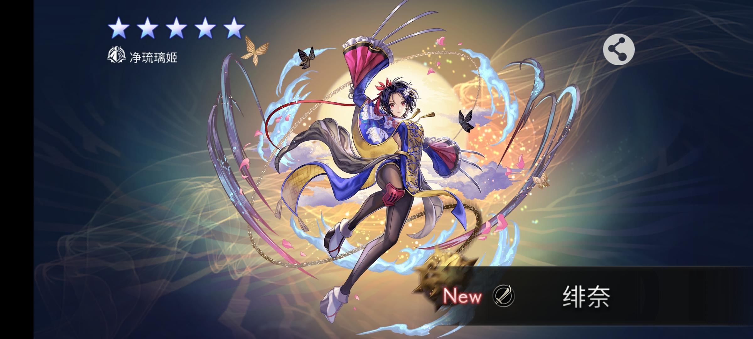 水一个 抽的这个角色 娱乐向截图