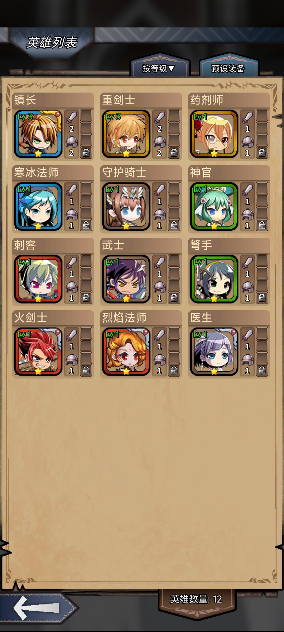 能开局吗，还是还得刷灵媒，刷了好久了截图