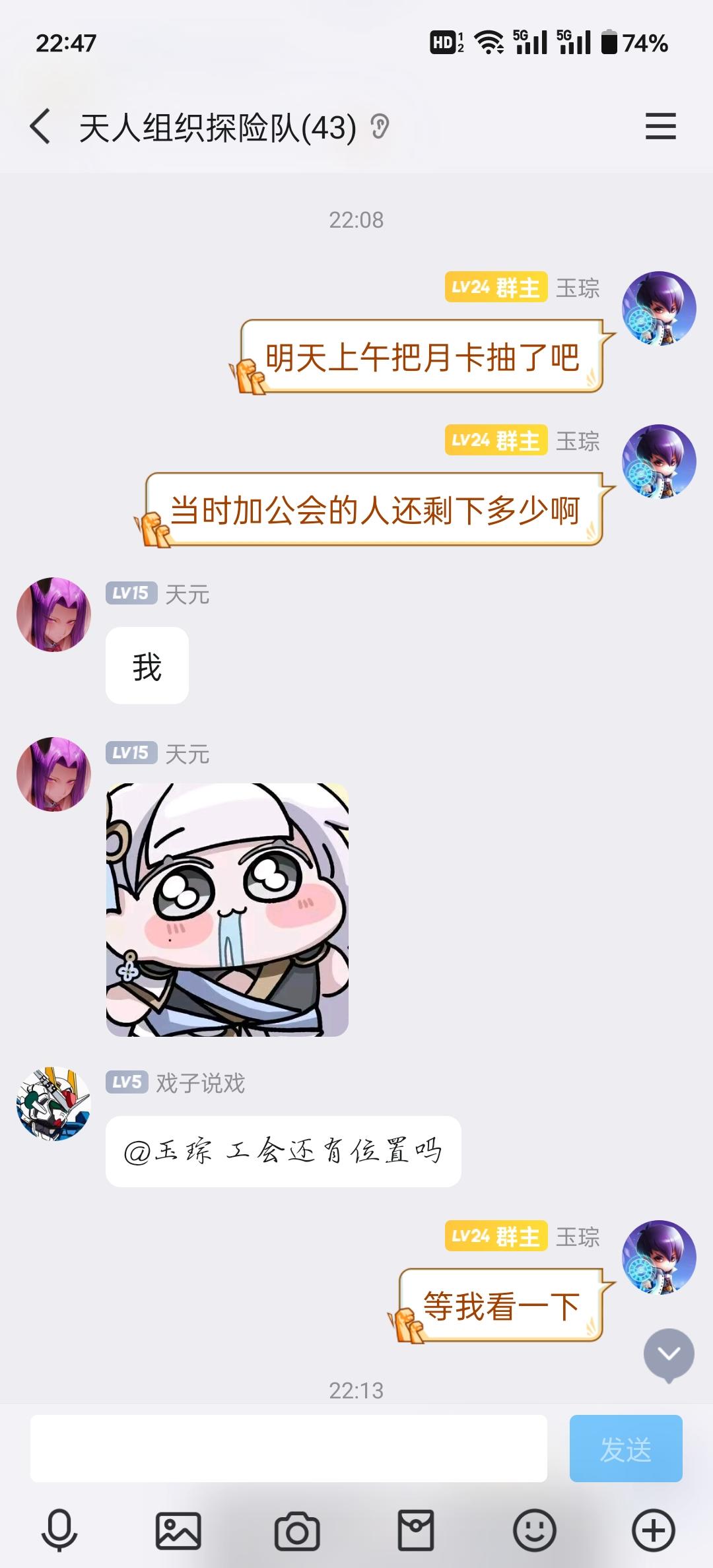 天人组织探险队明天抽三张月卡送给大家