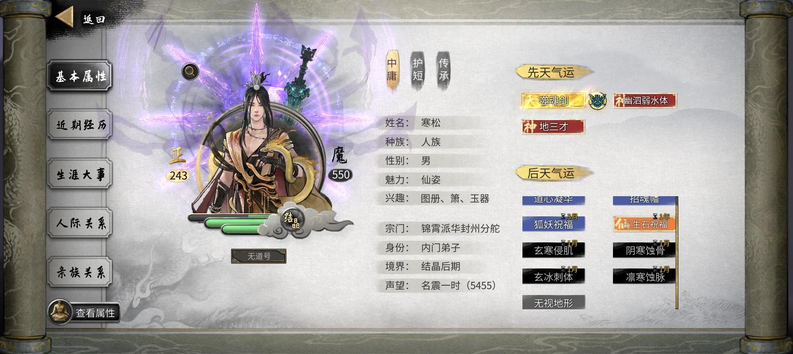 冰山美人真难拿下