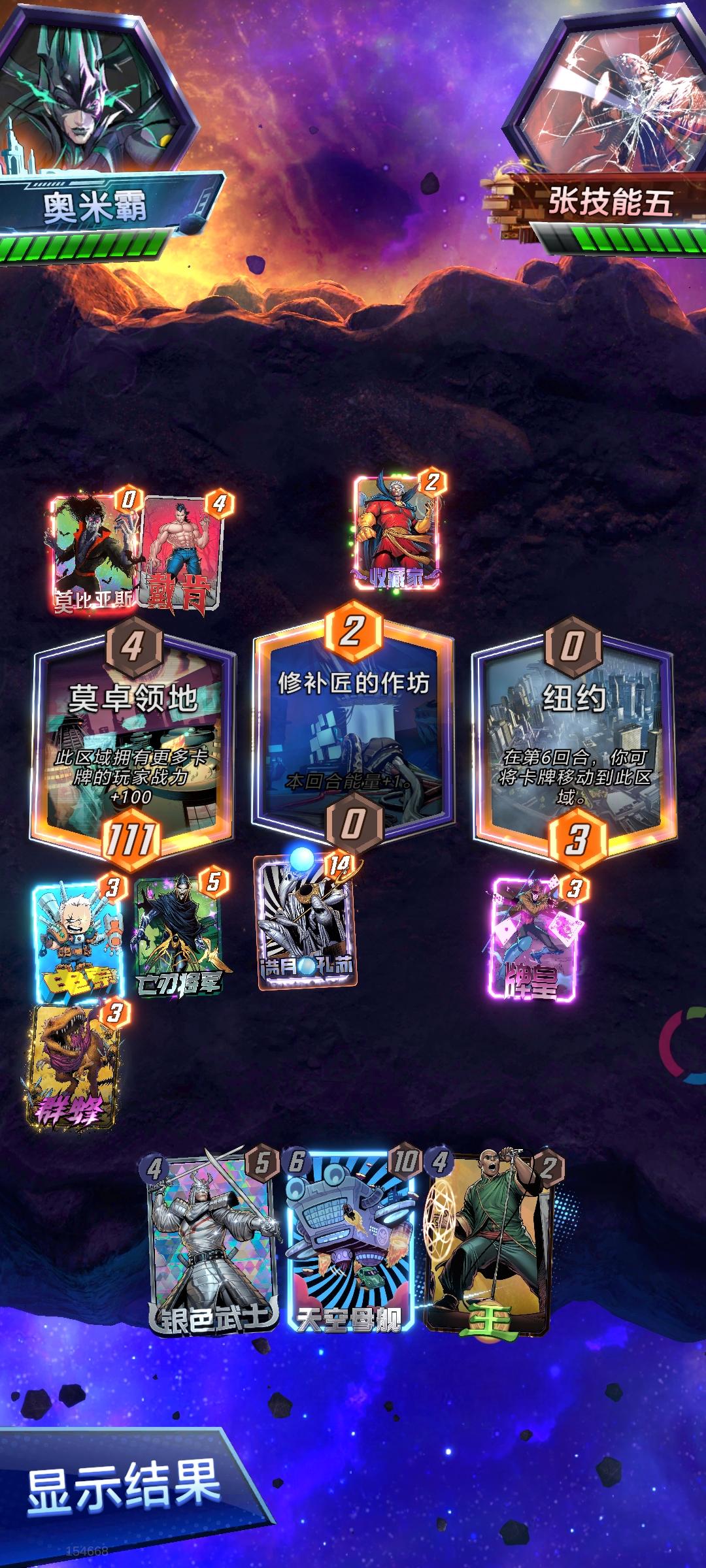 好好好，好一个破灭孔苏~