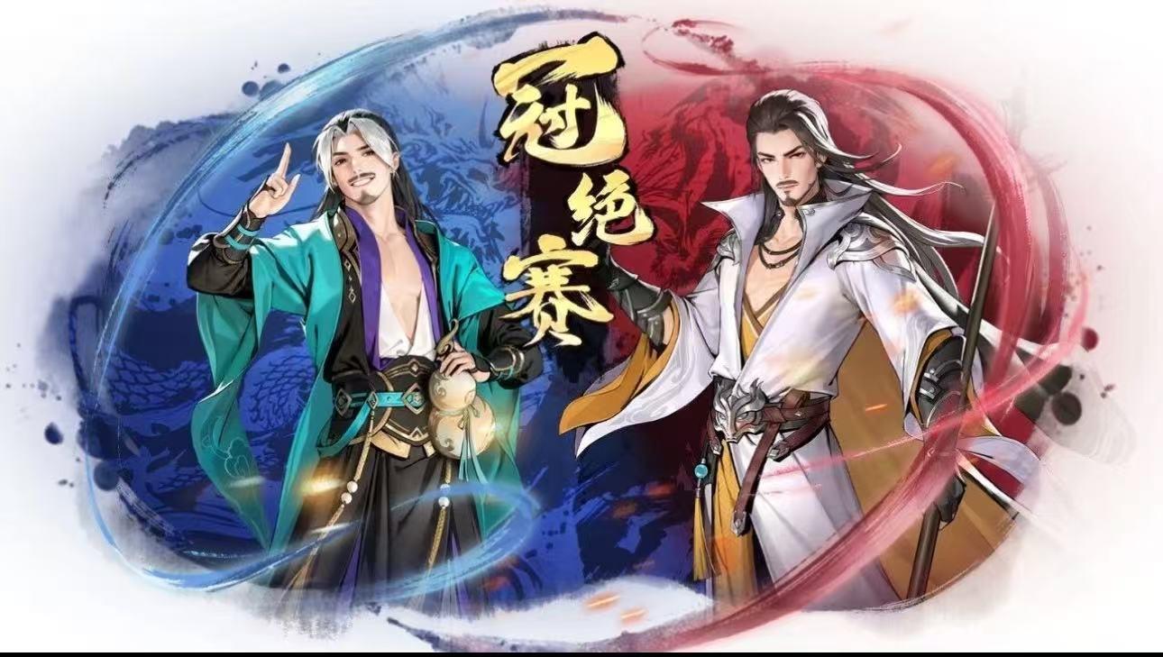 赛事调整｜冠决赛关闭一周