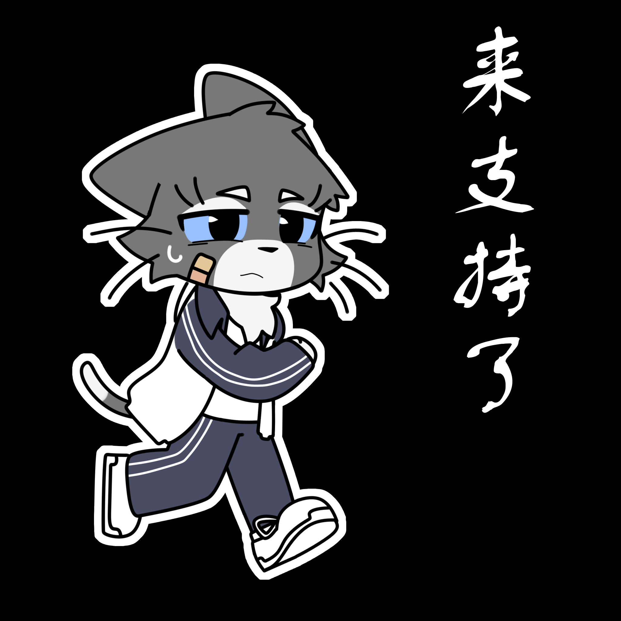 【**模拟器？】开发者日志 Day3