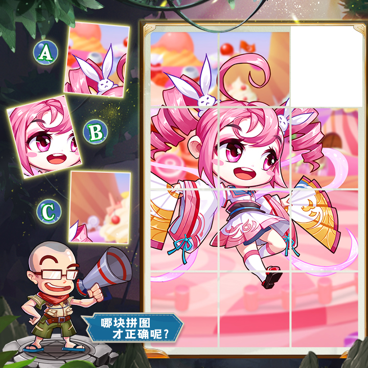 有奖竞猜🎁 |《萌将风云》一起来找图！第115期截图