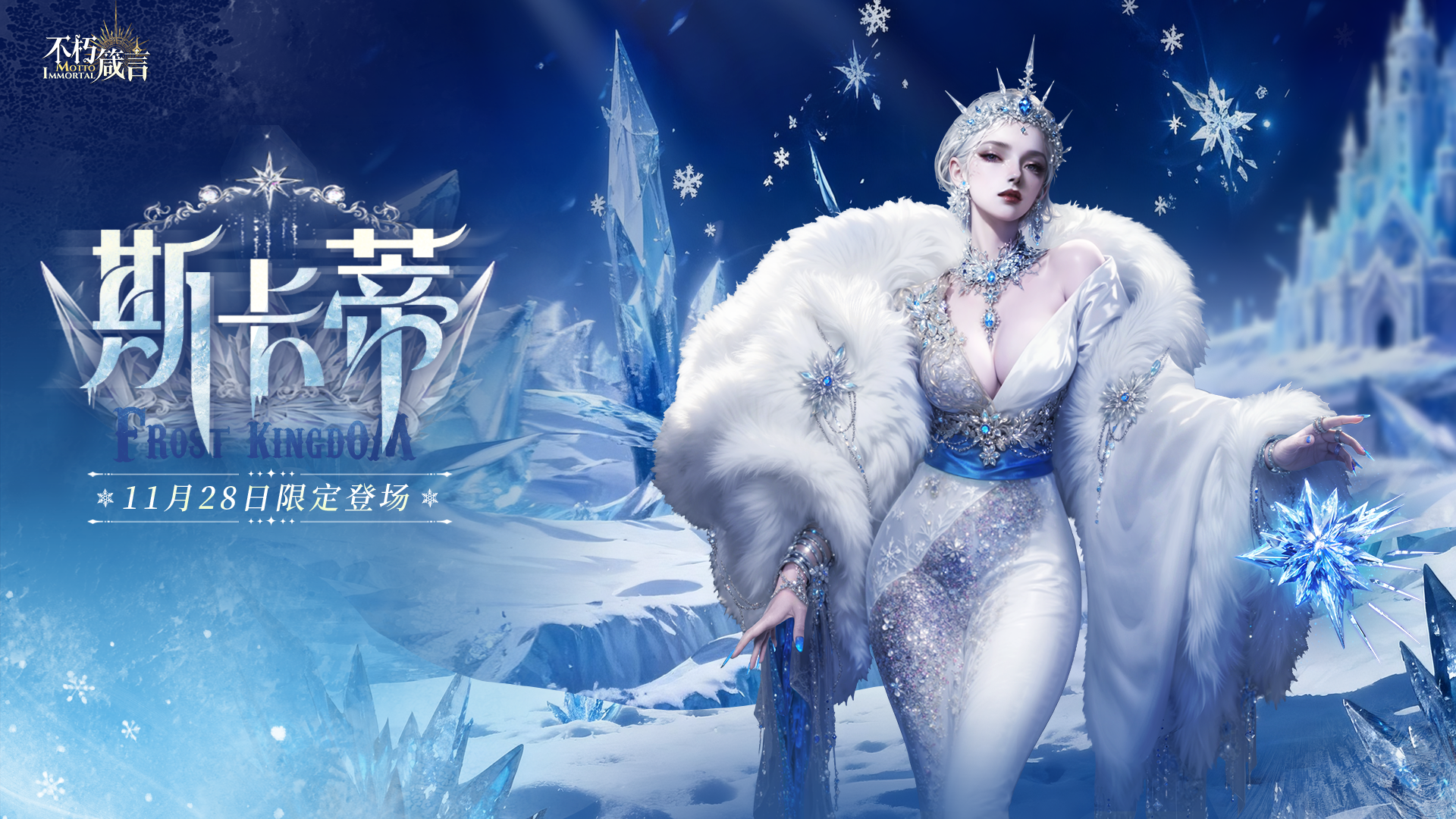 旅者攻略 | 斯卡蒂「限时挑战」通关攻略