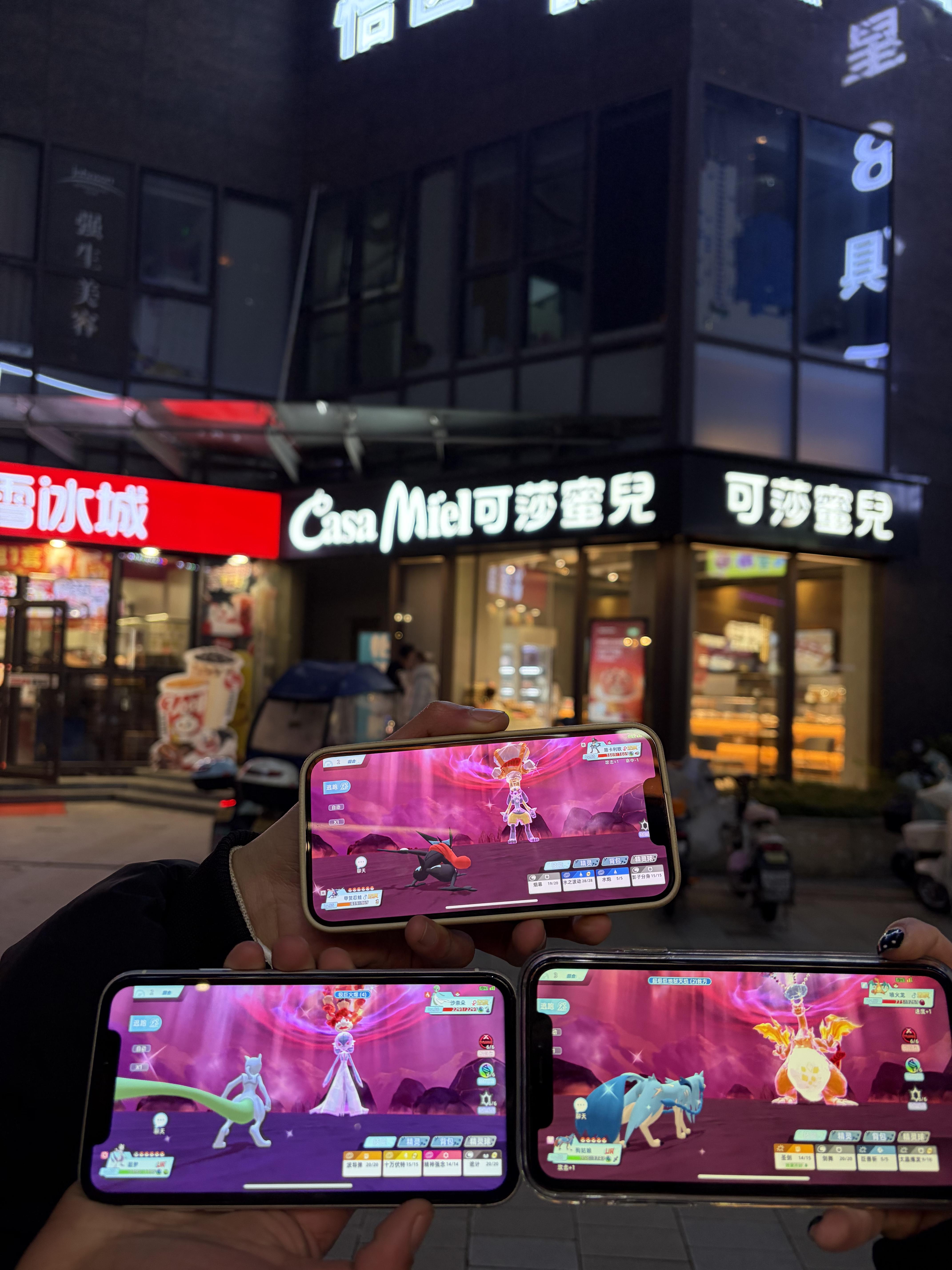 全新宝可梦游戏来了