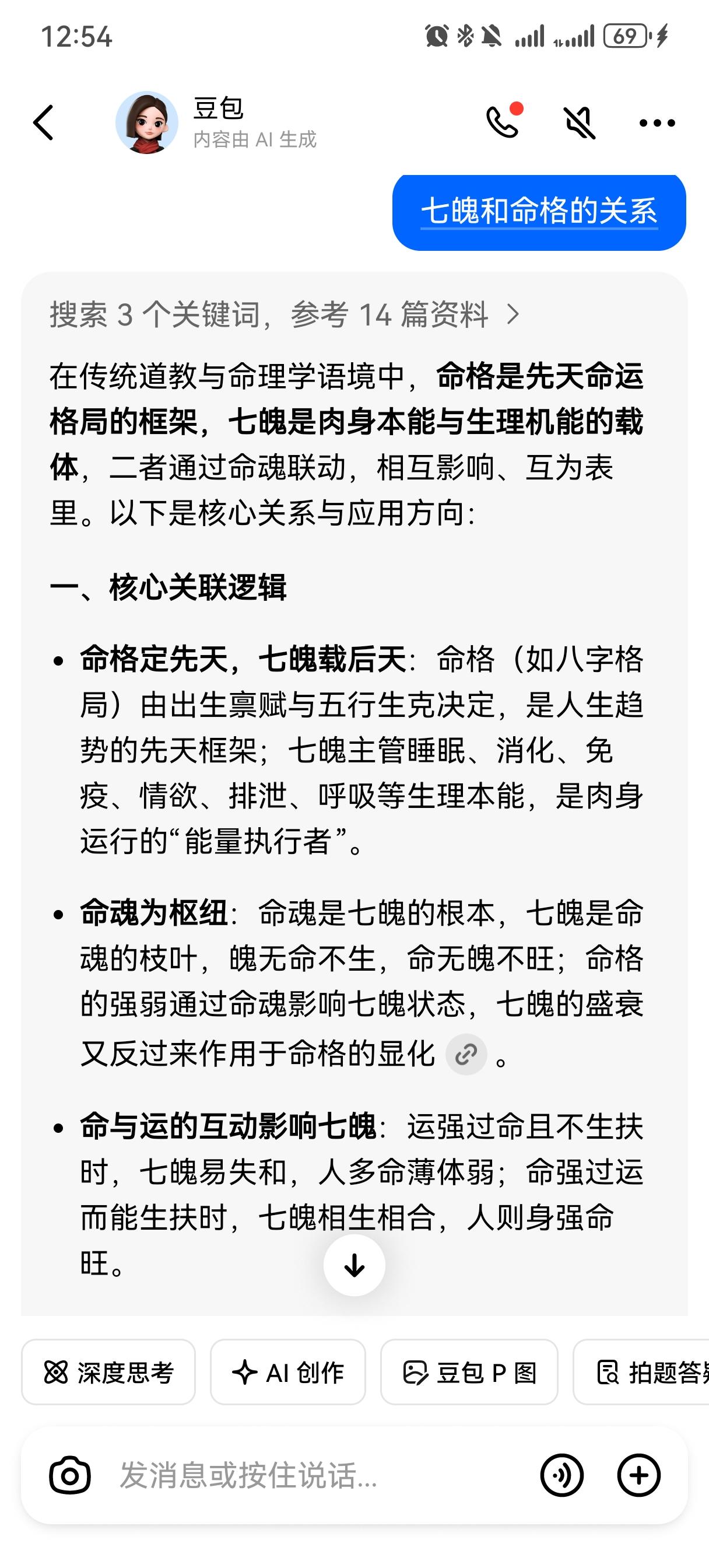 幻想时间:重新包装魂晶系统及援护系统的建议