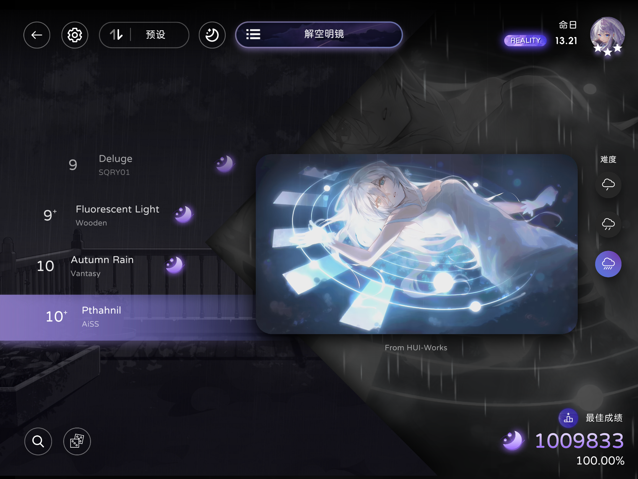 中规中矩的一次更新