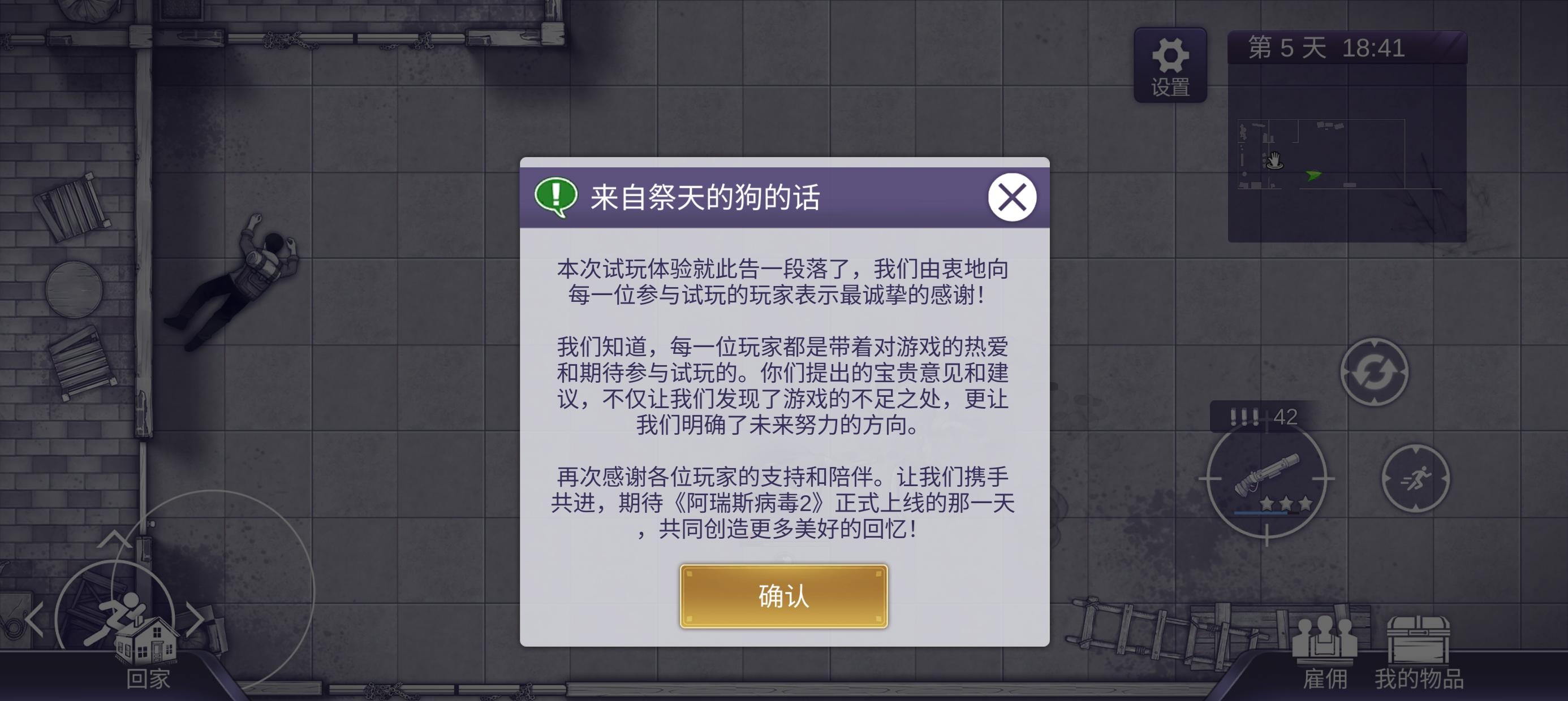 测试内容较少，很快就结束了