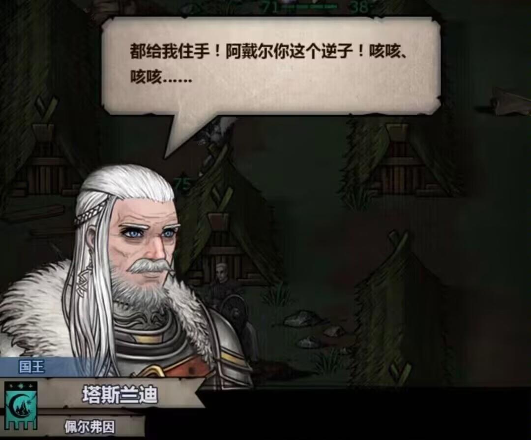 法拉希尔神血详细攻略