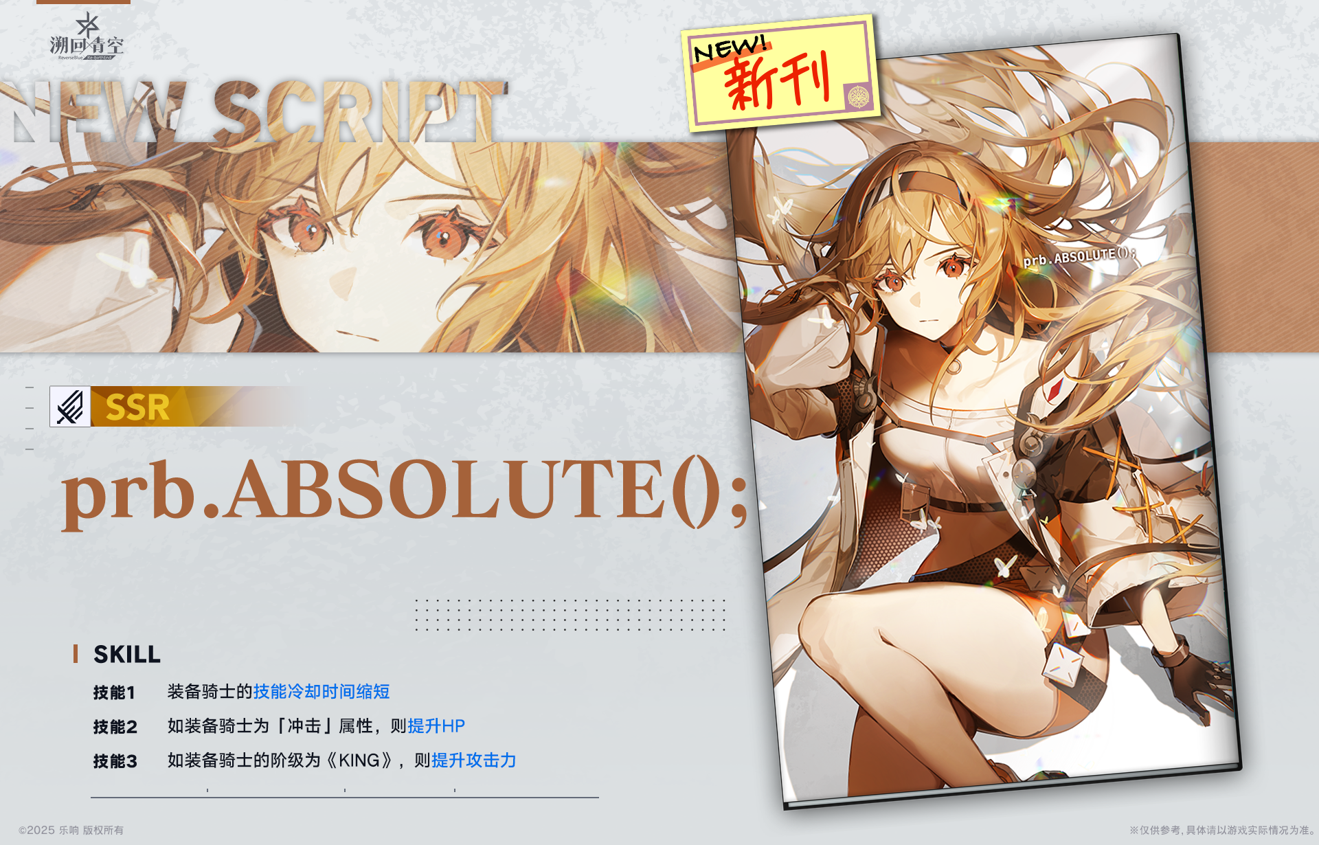 【忆本技能介绍🌟】