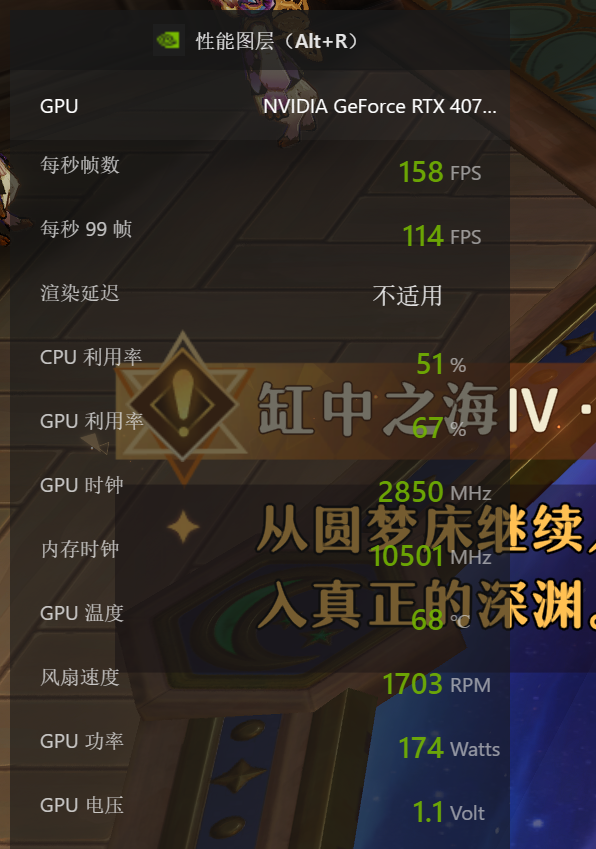 PC端实测可超越60帧限制