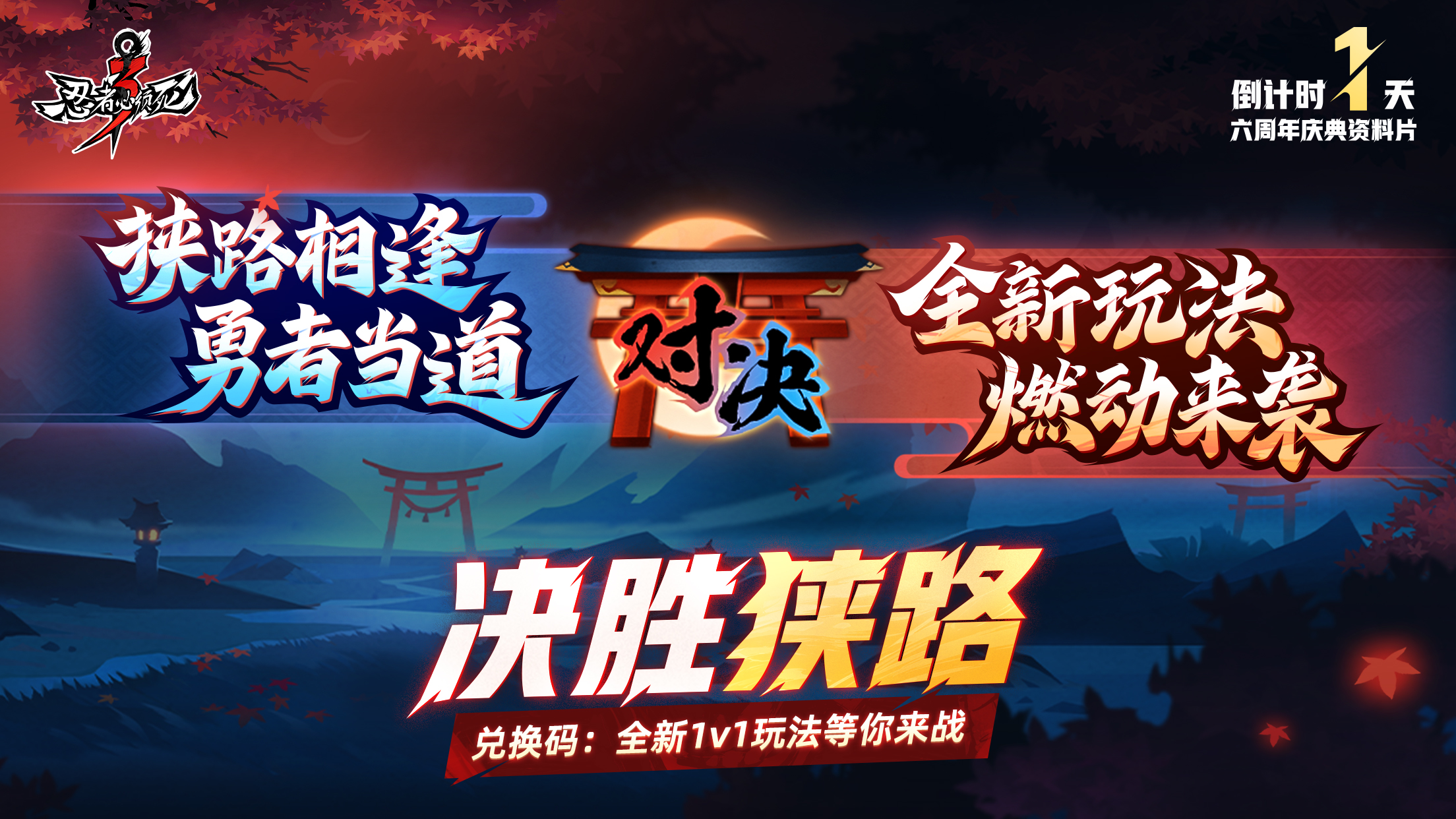 邀请函大作战！请查收声优们的六周年祝福~更有新玩法详解哦！