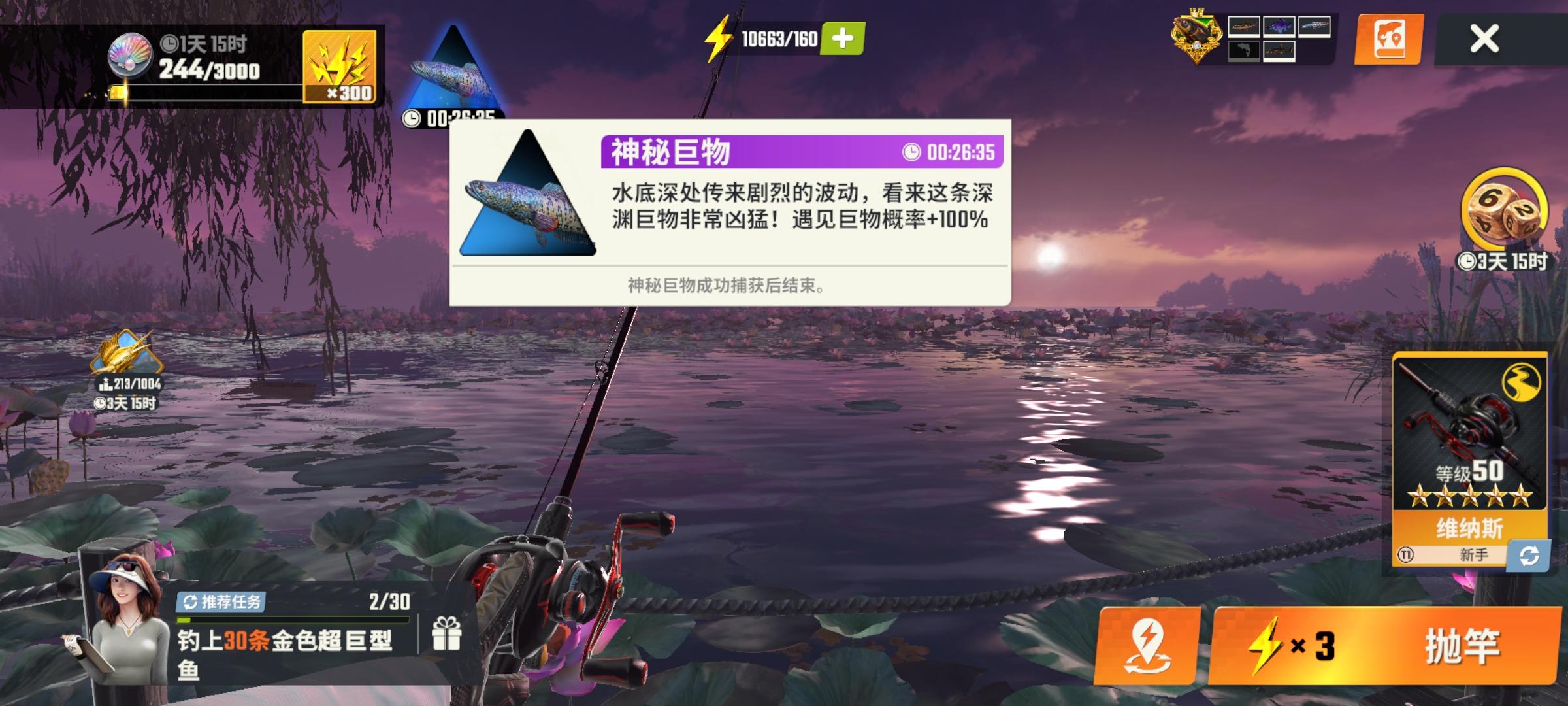 我觉醒了特异功能