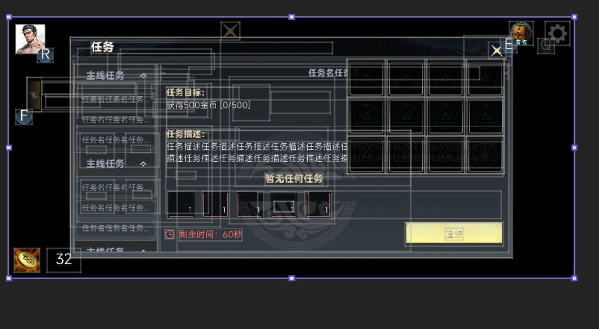 开发日志05：UI优化与怪物分布设计