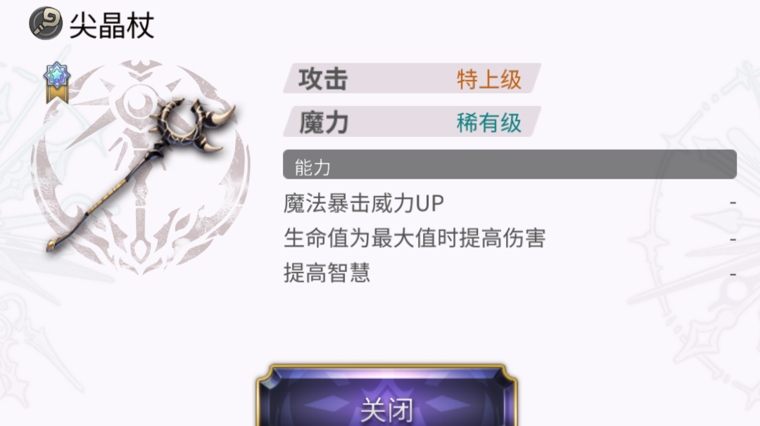 【莫比乌斯的小知识】